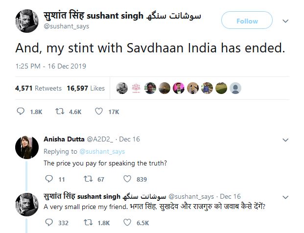 Sushant Singh Out from Savdhaan India