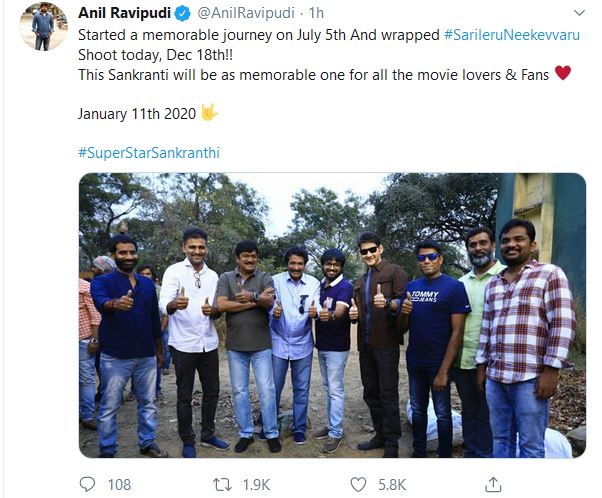 director anil ravipudi tweet