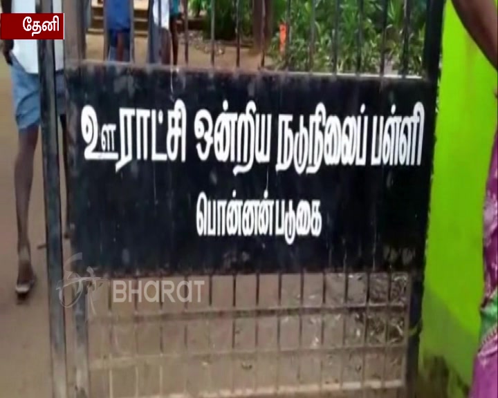 theni school damaged roof falls on students causing severe damage