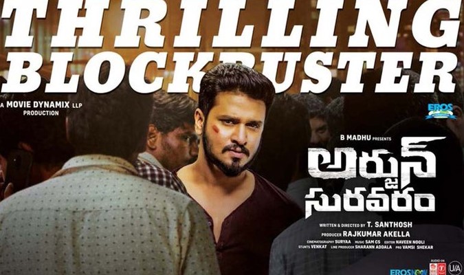 nikhil in arjun suravaram