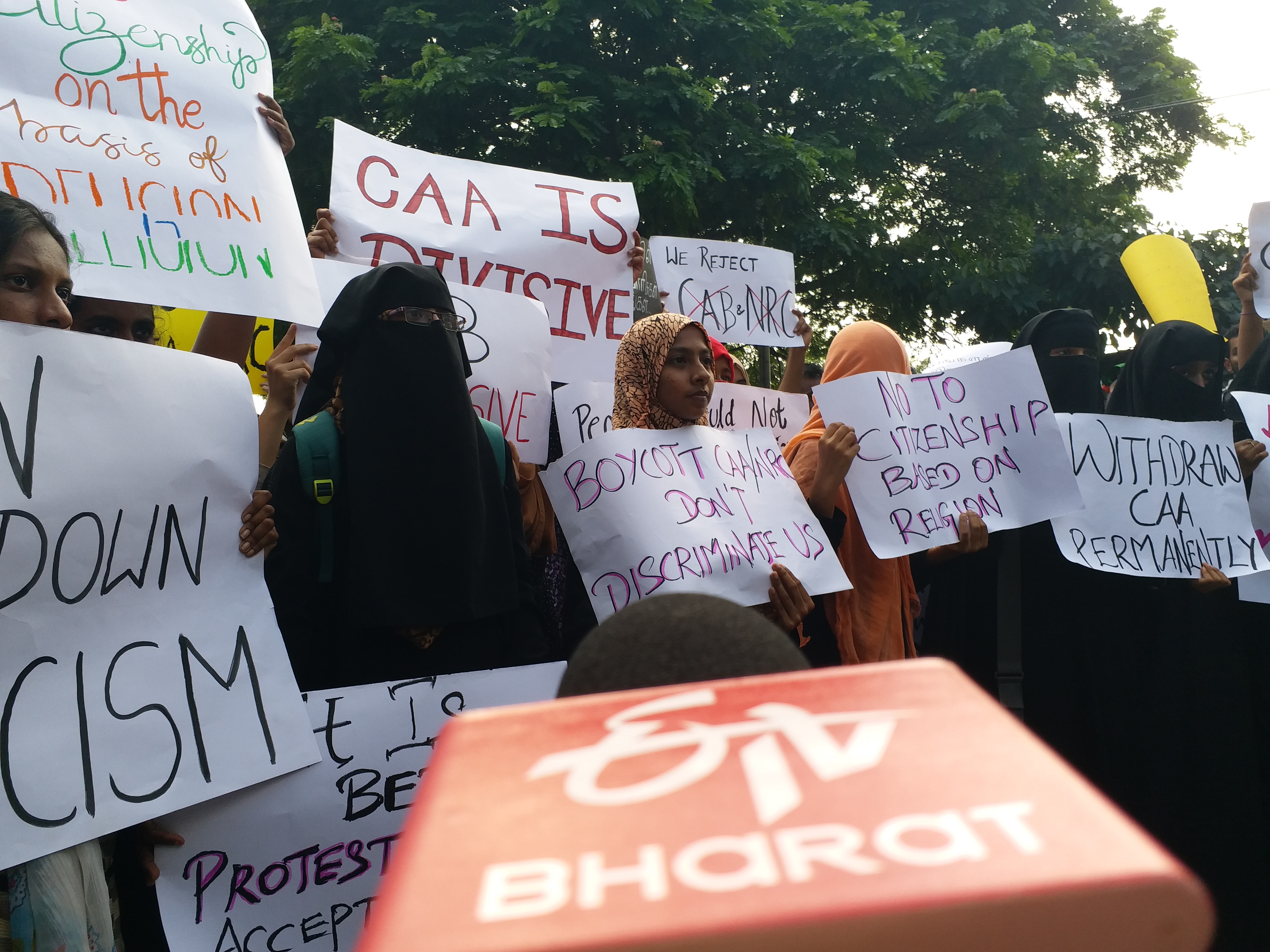 mass protest against citizenship amendment act held at chennai valluvar kottam