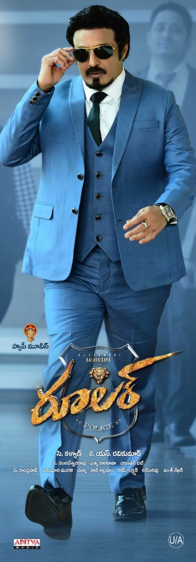 balakrishna in ruler