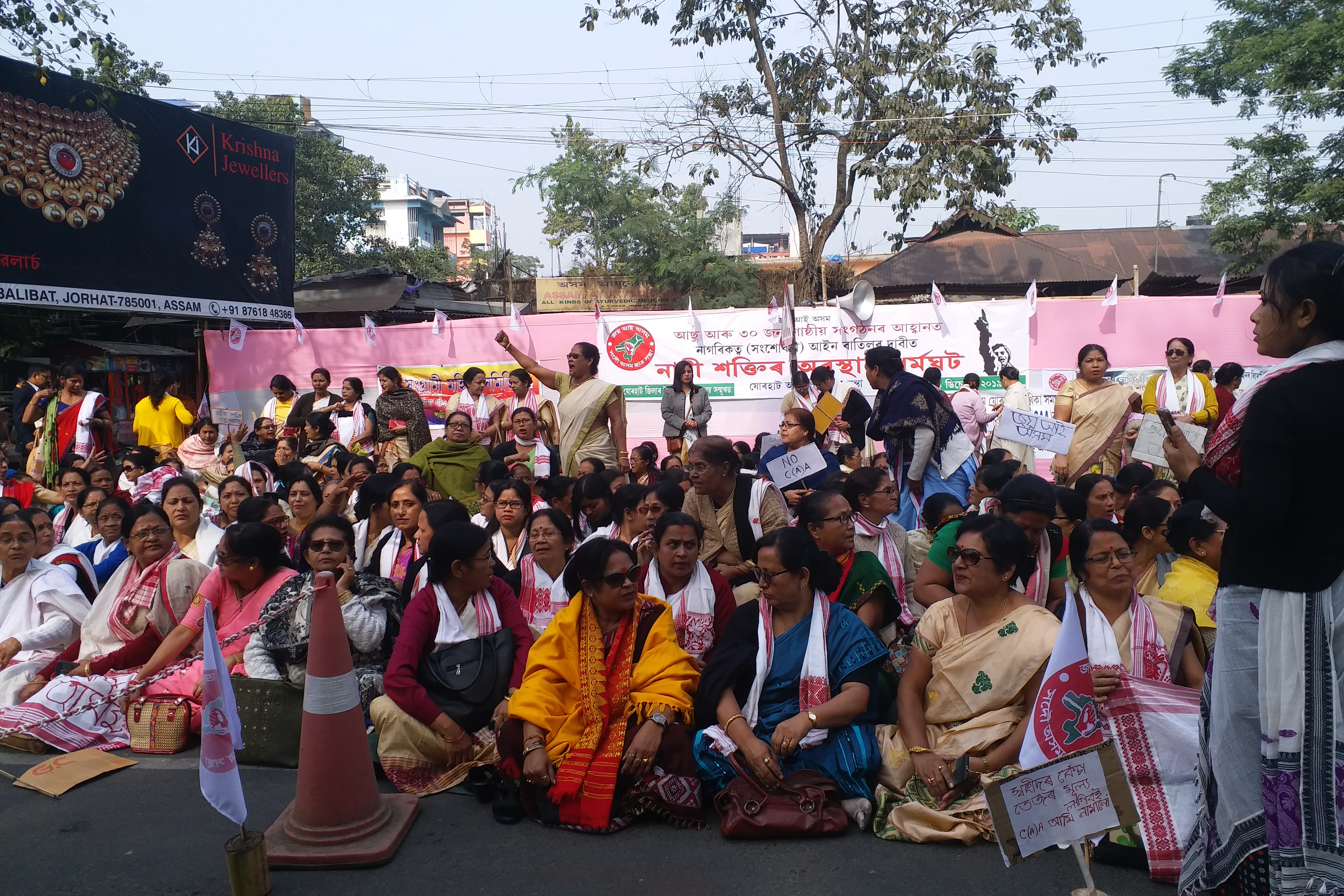 Protest against CAA at Jorhat and Nagaon