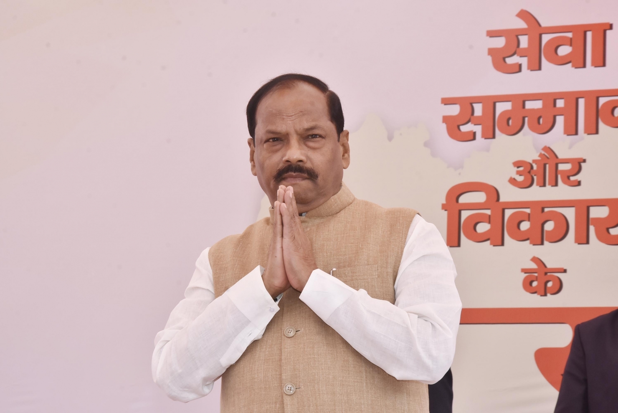 Raghubar Das