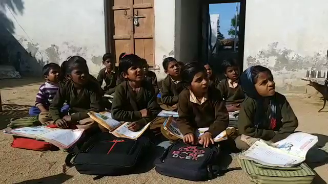 भीलवाड़ा न्यूज, bhilwara latest news, स्पेशल रिपोर्ट, राजकीय प्राथमिक विद्यालय, Government Primary School,माली खेड़ा ग्राम, Mali Kheda Village