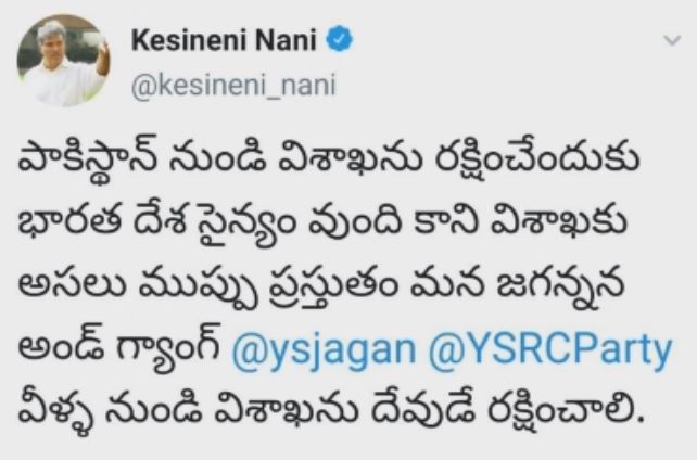 kesineni-nani-comments-on-jagan