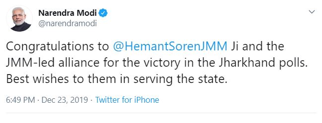 PM Modi congratulated Hemant Soren