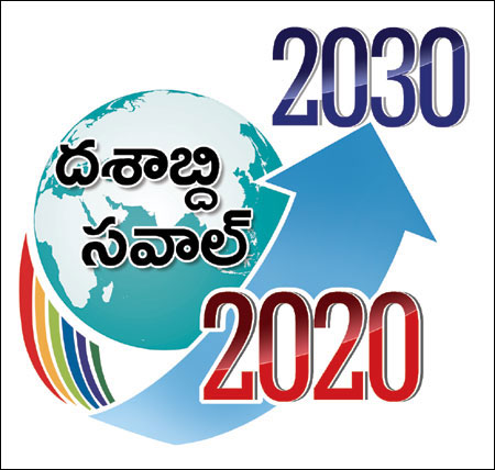 online shopping in next 10 years eenadu editorial