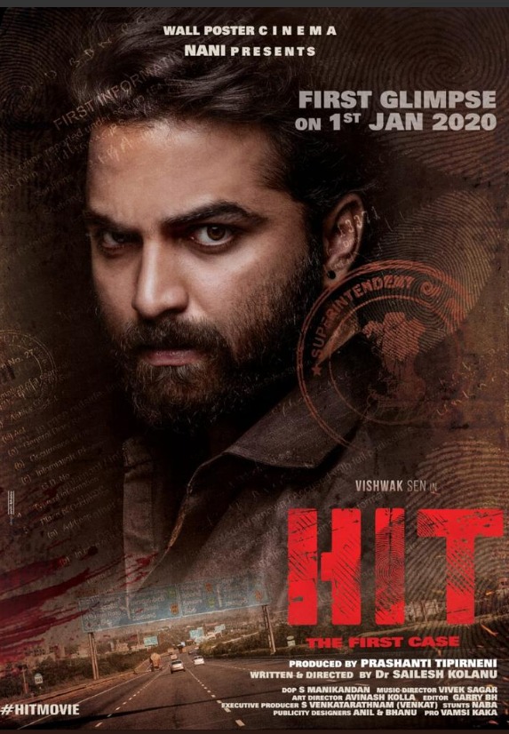 hit cinema first look