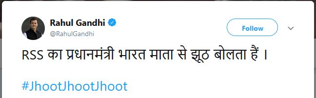 BJP leader Amit Malviya slammed rahul gandhi on detention camp in aasam