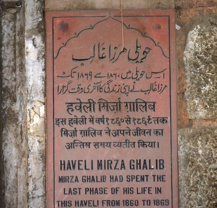 Mirza Ghalib Birthday