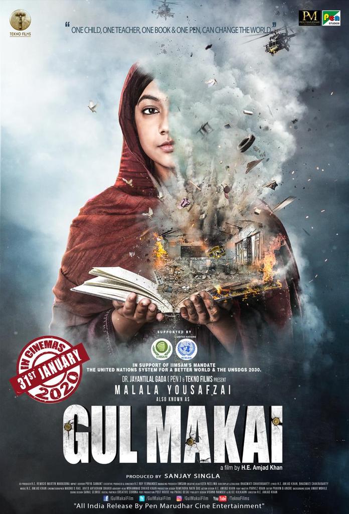 GulMakai cinema first look