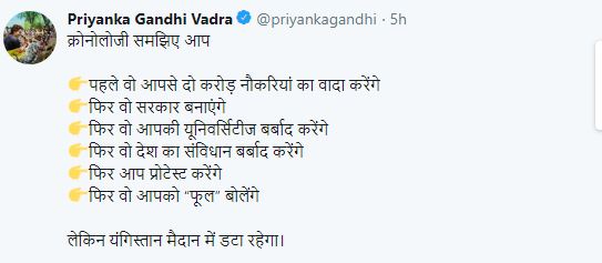 'Understand the chronology': Priyanka takes dig at Amit Shah over NRC remarks