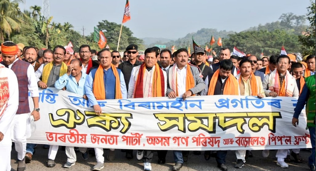 Assam BJP holds mega rally supporting CAA