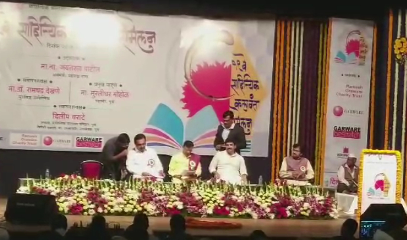 Inauguration of Literary Artist Conference in Pune