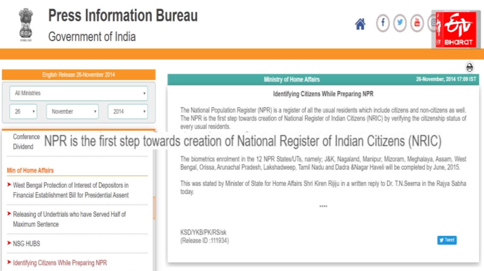 سنہ 2014 میں پریس انفارمیشن بیورو میں این پی آر سے متعلق درج کی گئی تحریر