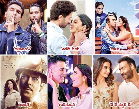 bollywood movies which spread social message and success at the box office