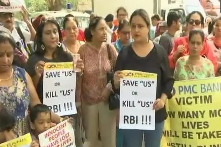 PMC account holder's protesting outside RBI