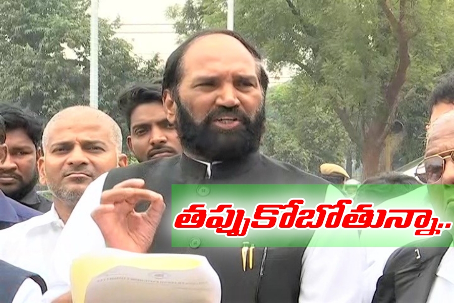 pcc-chief-uttam-kumar-reddy-interesting-statements-on-his-possition