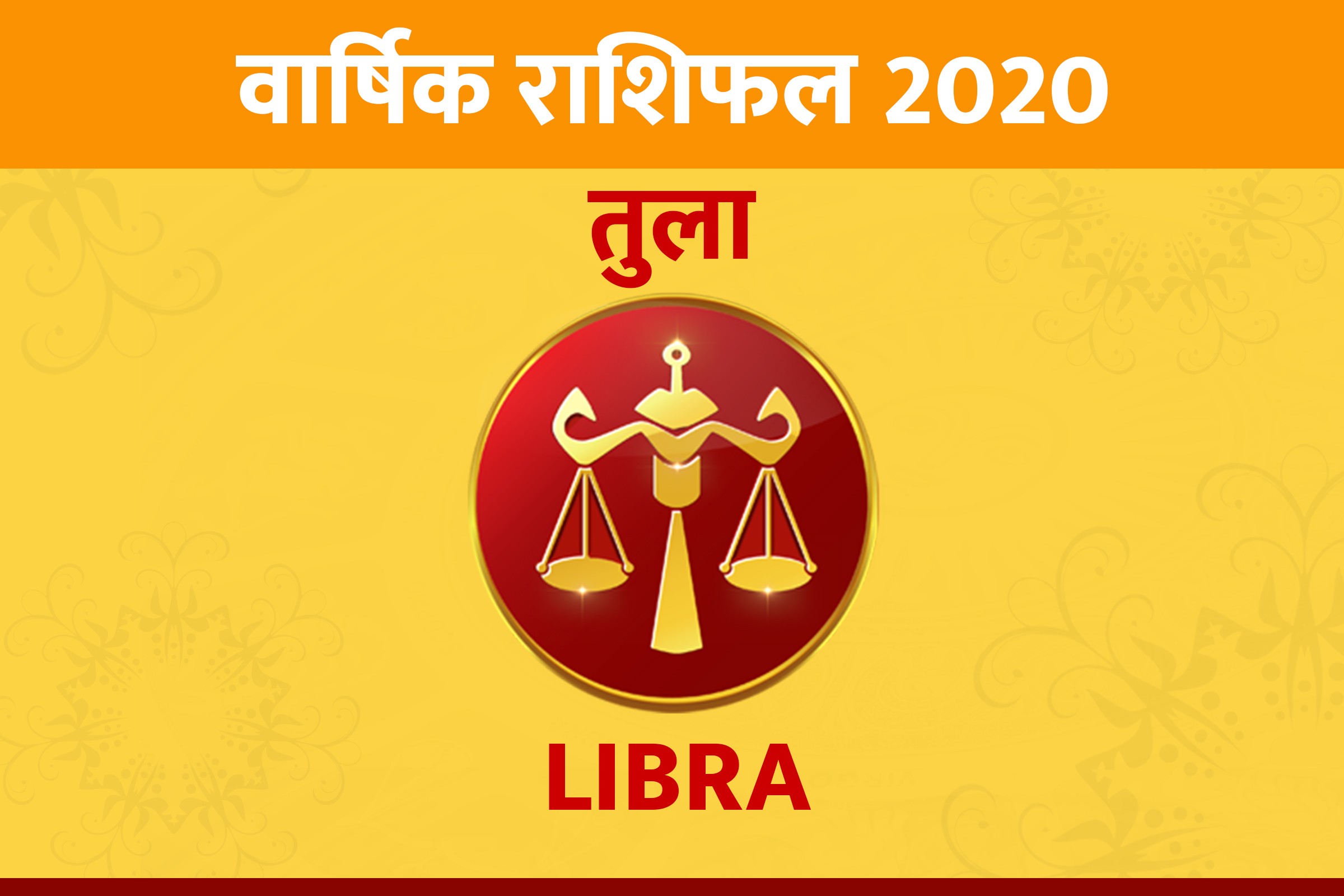 libra