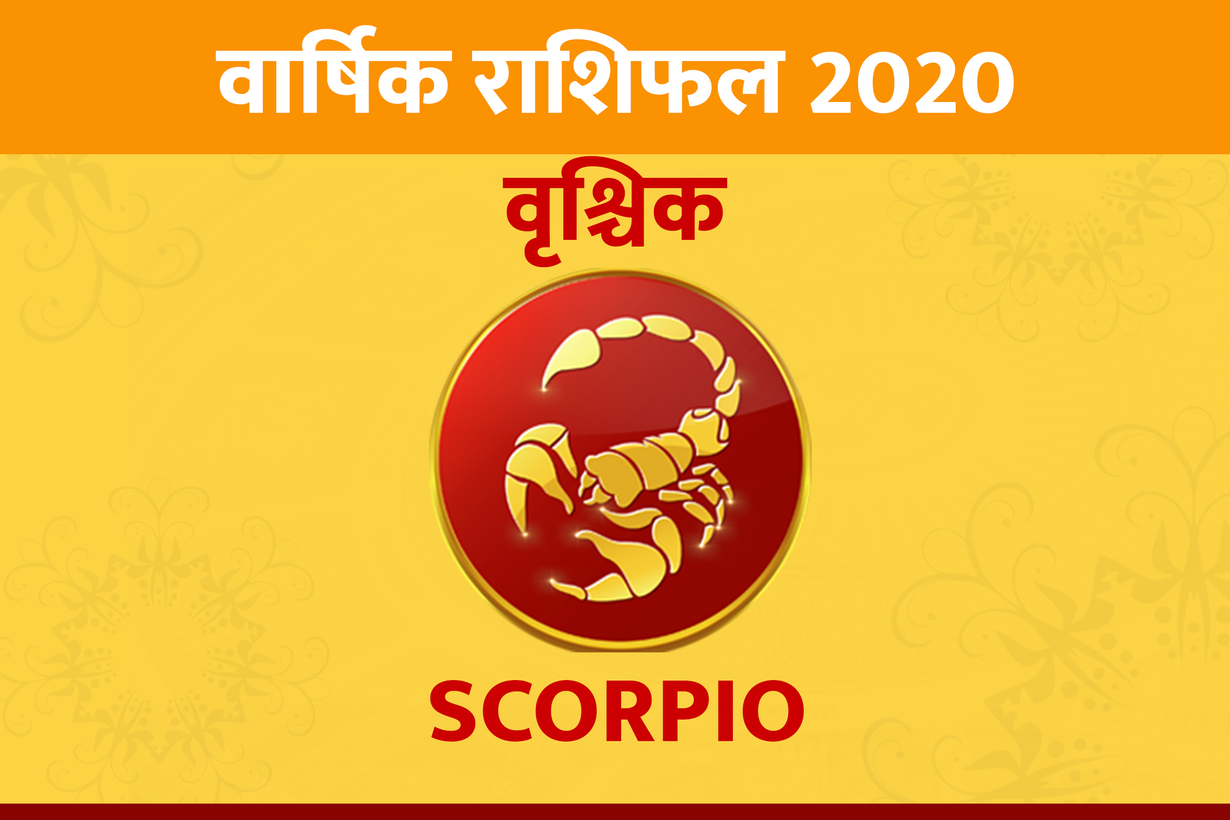 scorpio