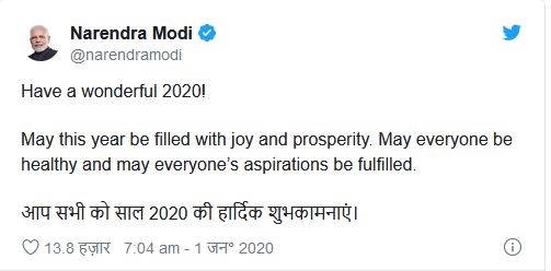 pm-narendra-modi