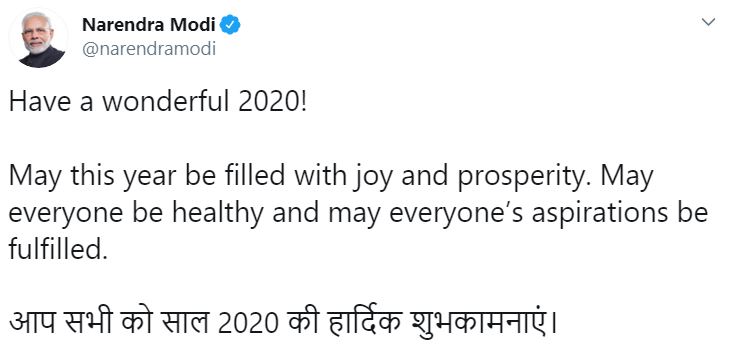 modi wishes happy new year