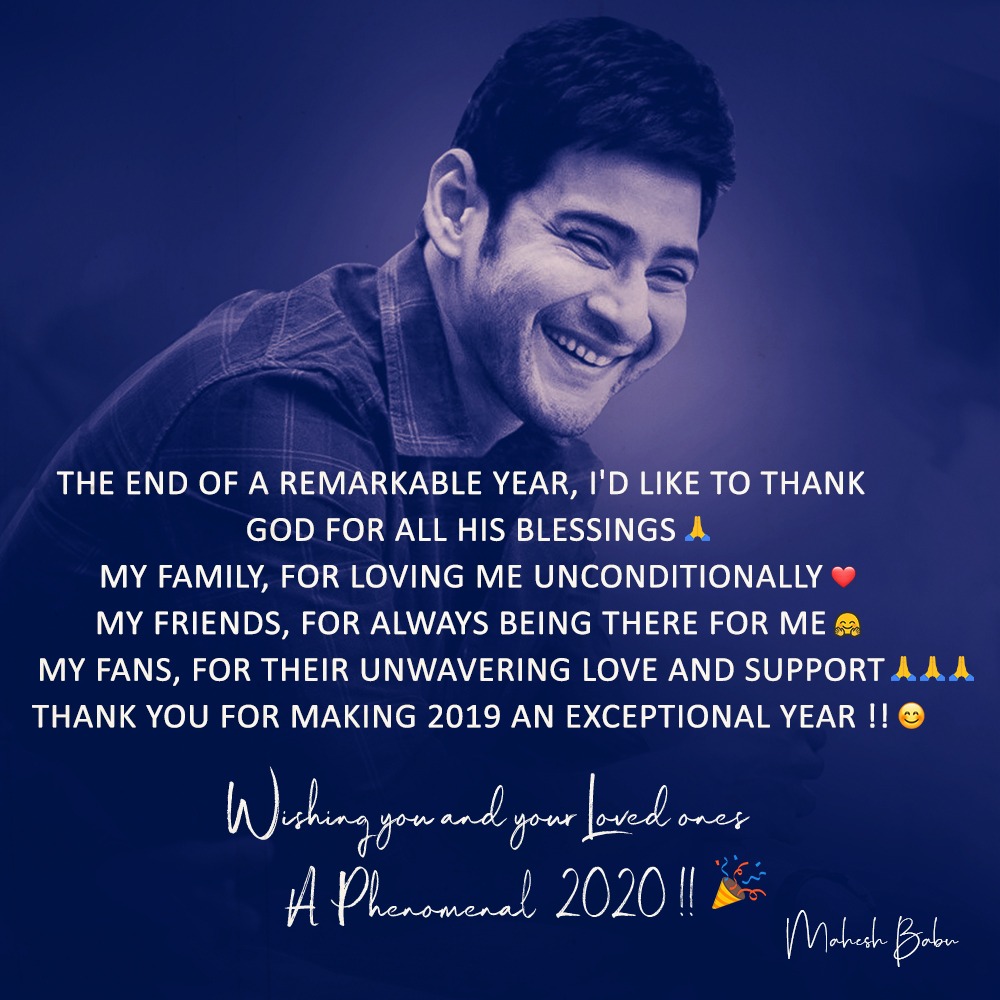 mahesh babu new year wishes