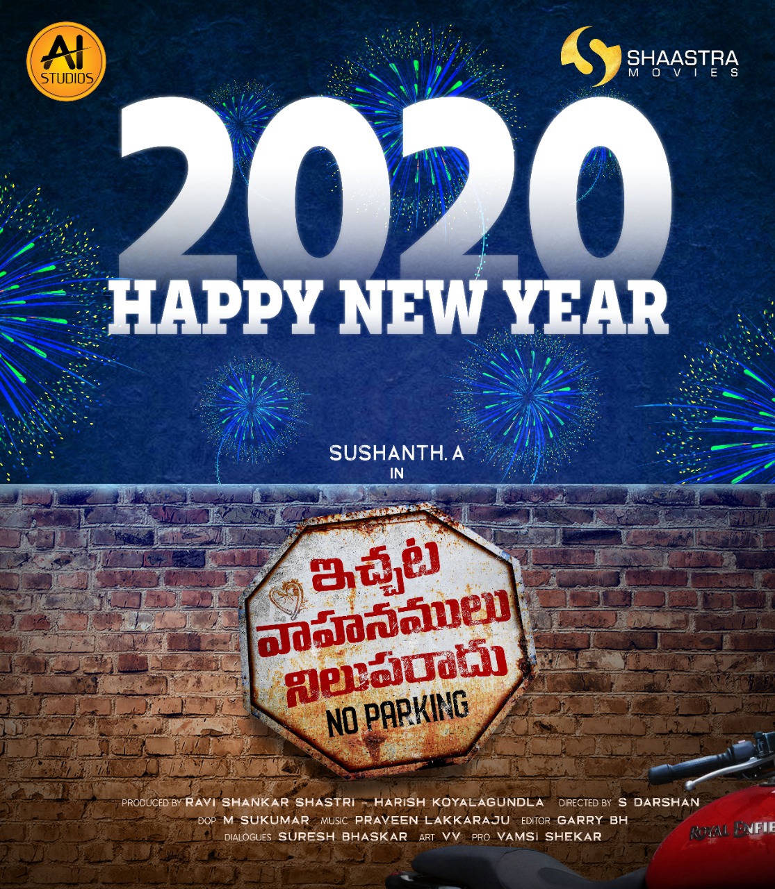 new year wishes from ichata vaahanalu nilaparaadhu team