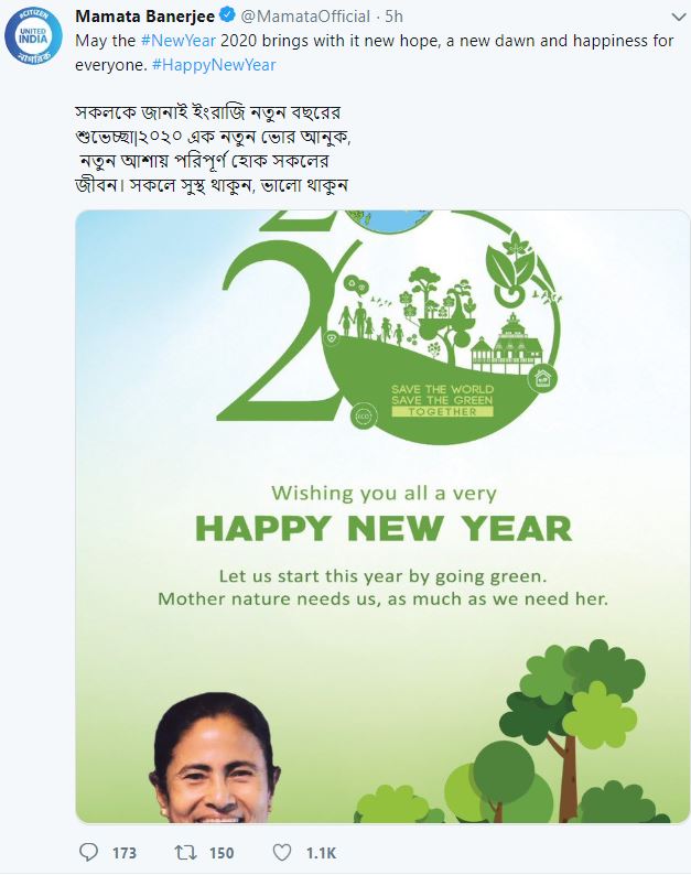 Mamta tweet on new years eve