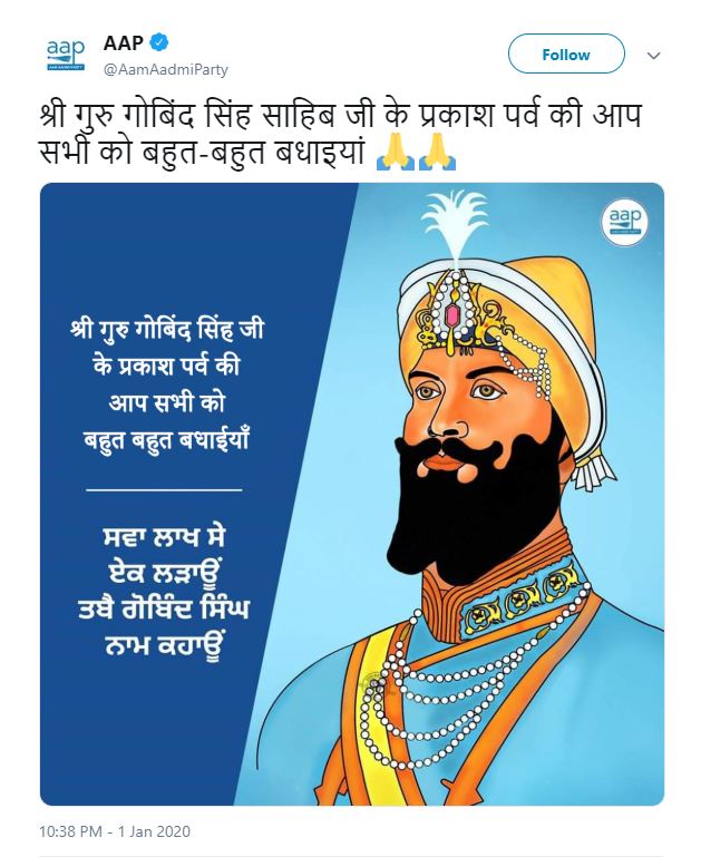 353ਵਾਂ ਪ੍ਰਕਾਸ਼ ਪੁਰਬ