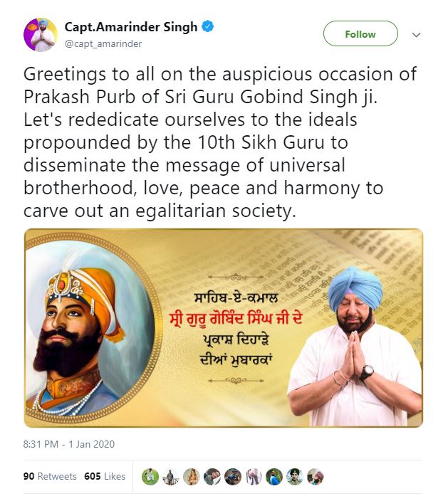 353ਵਾਂ ਪ੍ਰਕਾਸ਼ ਪੁਰਬ