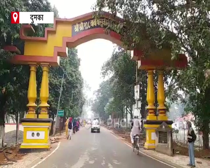 Basukinath temple, बासुकीनाथ मंदिर