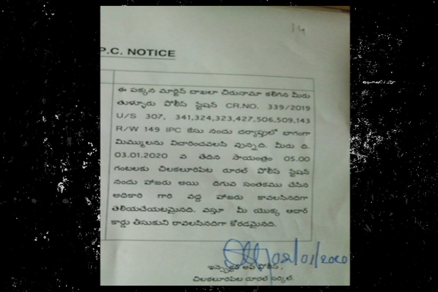 ap police issued notices to capital farmers