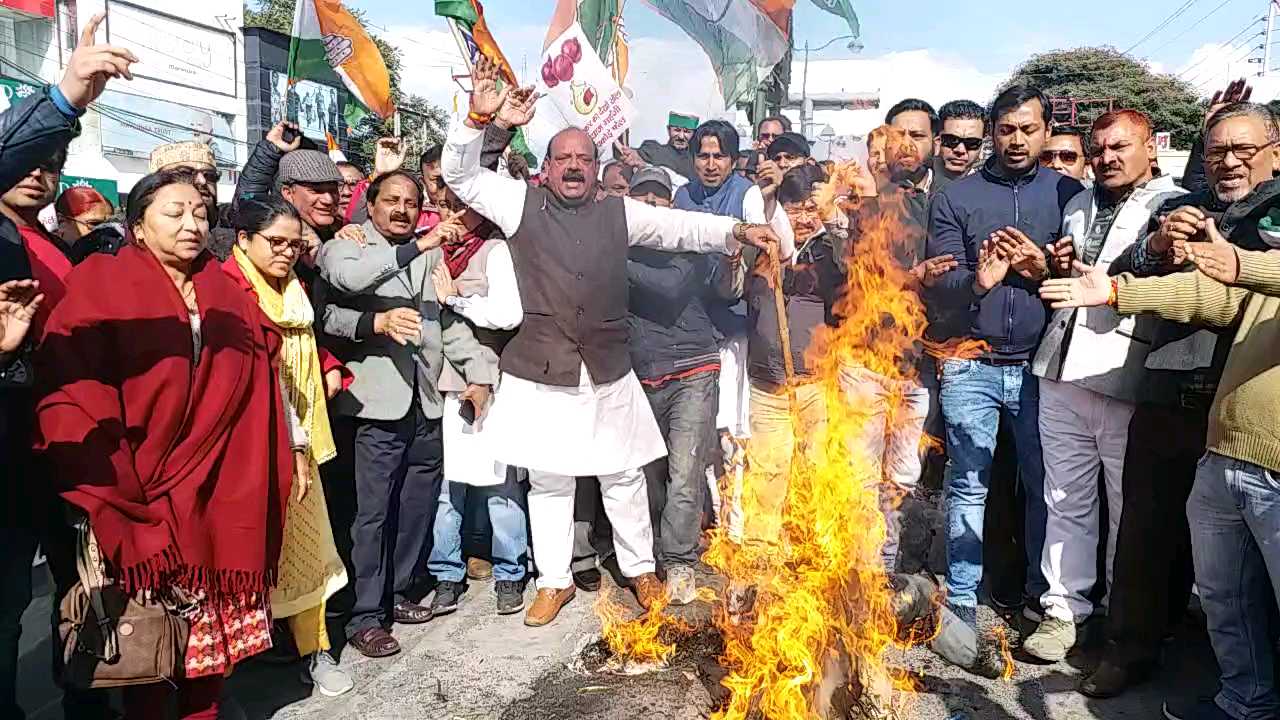 congress protest against inflation