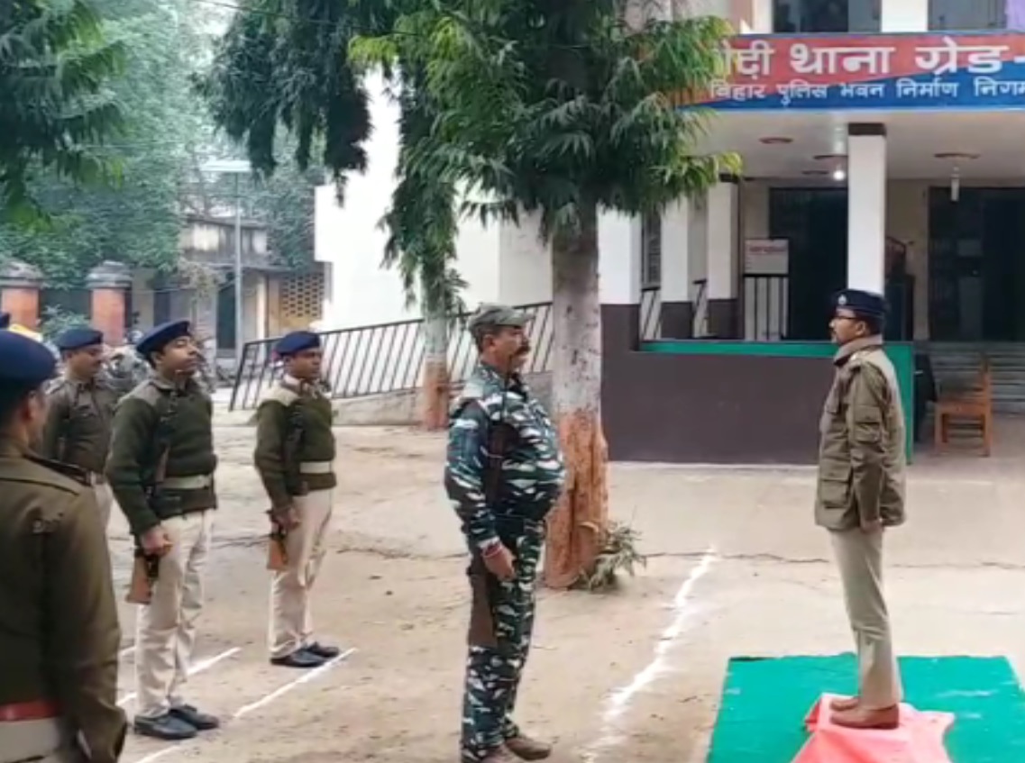 गार्ड ऑफ ऑनर के दौरान एसएसपी और पुलिस बल