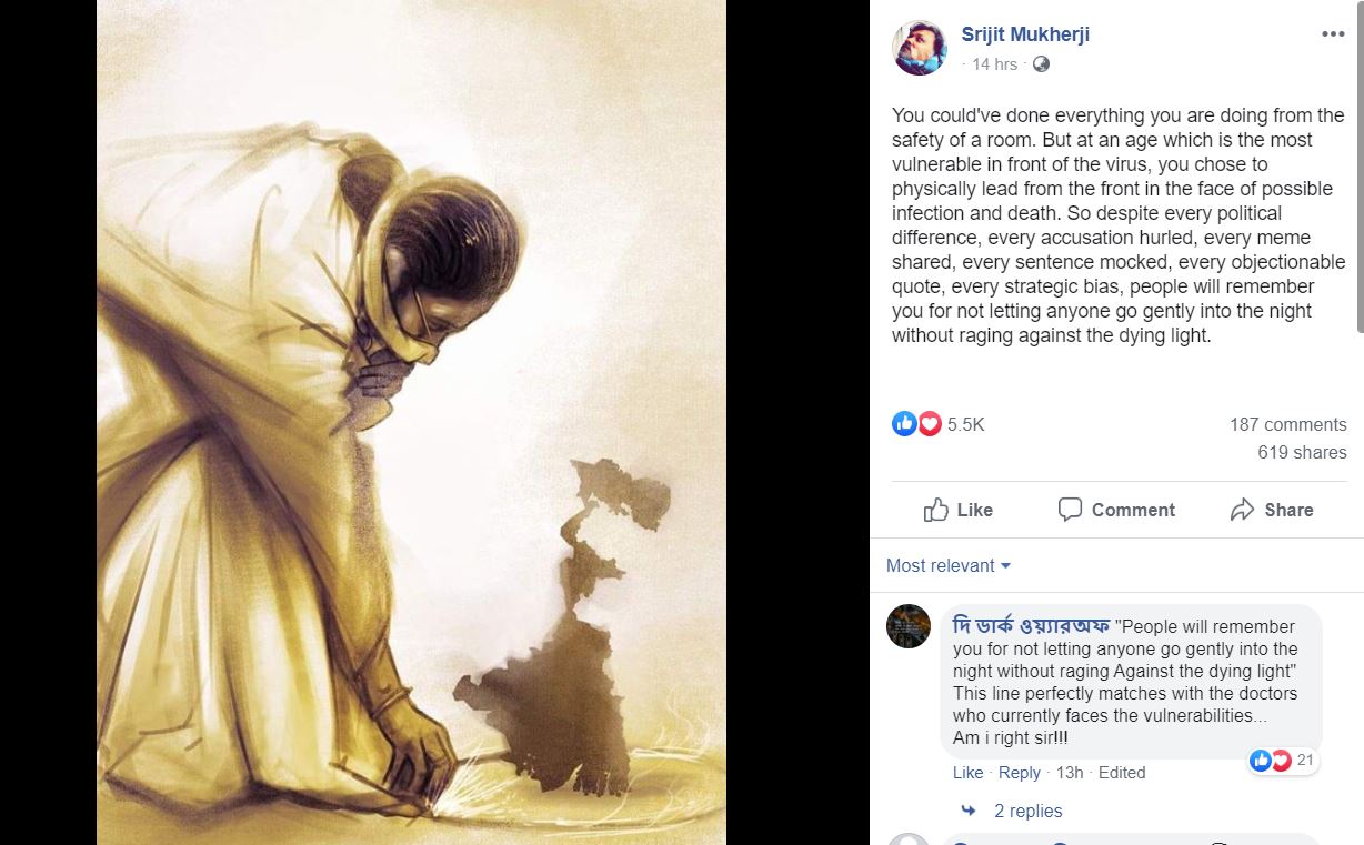 srijit mukherjee praised mamata banerjee