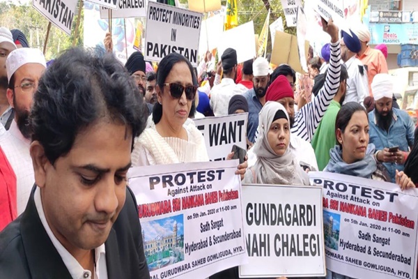 hyderabad muslims protest attack on Nankana Sahib gurudwara