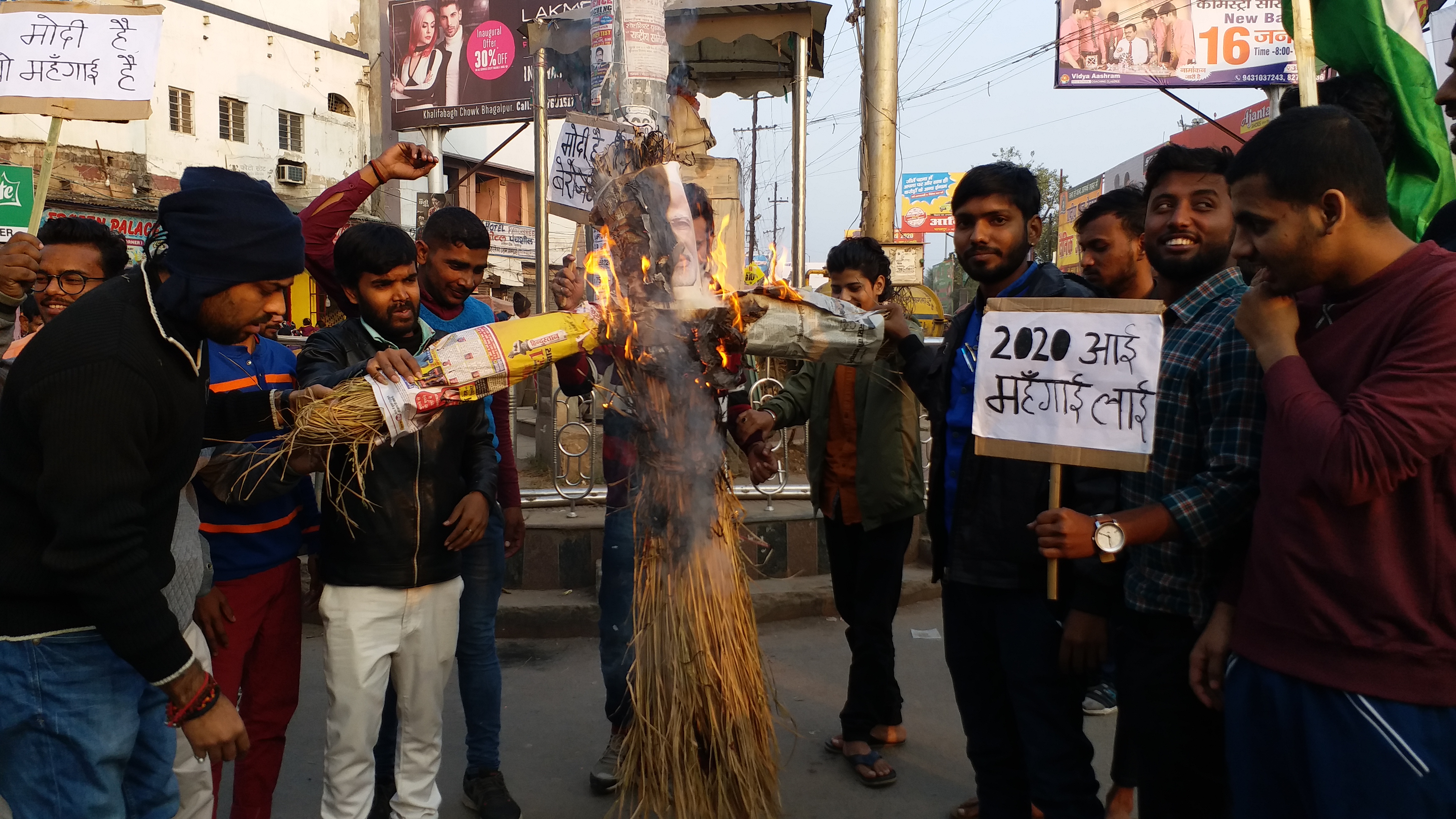 कार्यकर्ताओं ने फूंका पीएम का पुतला