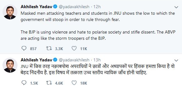 JNU violence