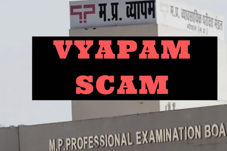 Vyapam case