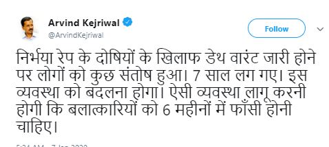 Kejriwal-Sisodia welcomed judicial verdict in Nirbhaya case