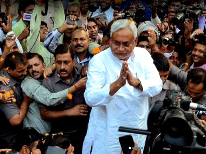 cm nitish