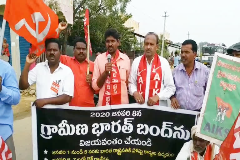 Trade unions strike in Telangana and AP