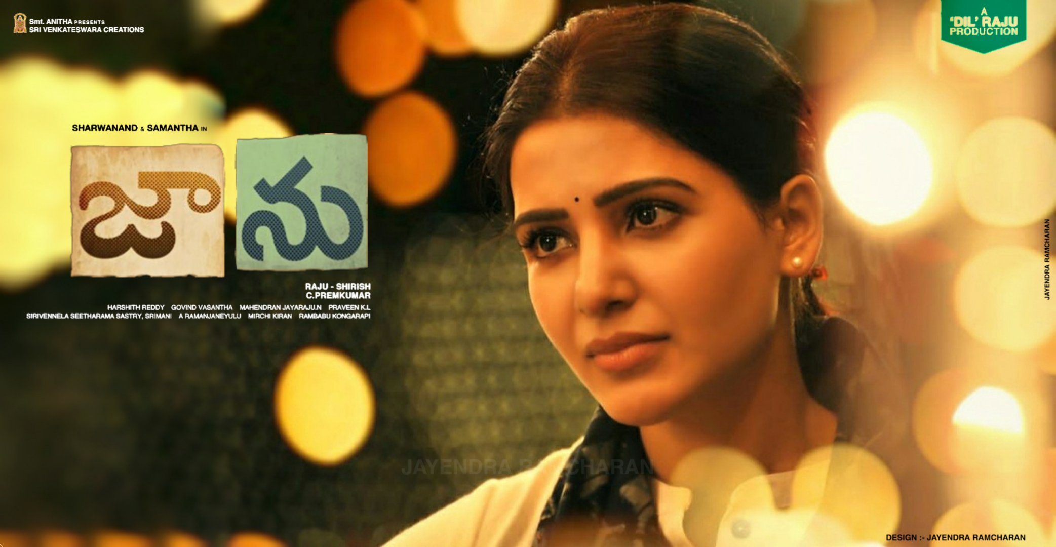 samantha look in jaanu cinema