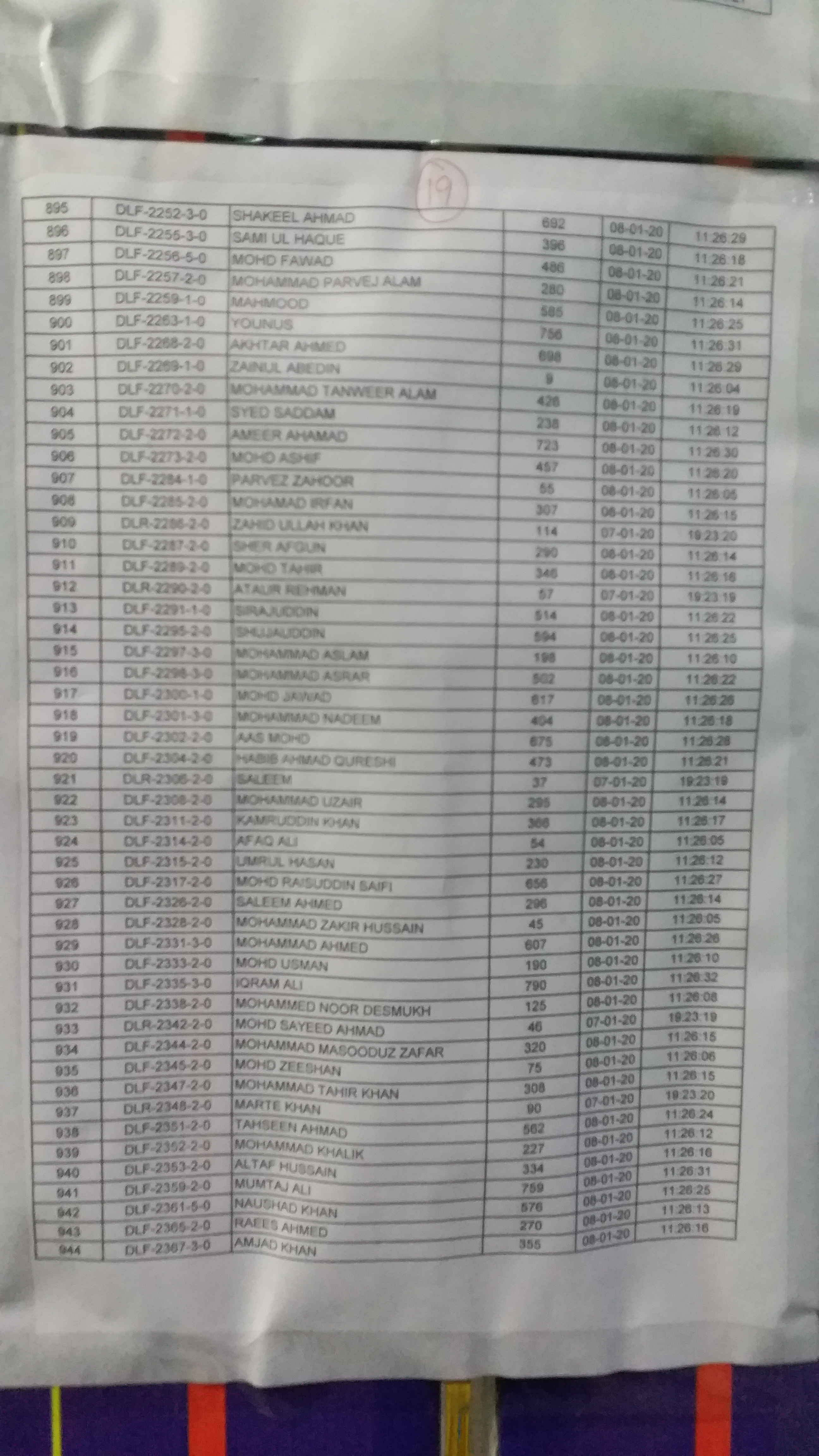 بعد ازاں حج کمیٹی آف انڈیا کی ویب سائٹ پر کور چیک کے تحت اور صرف رجسٹرڈ موبائل پر بینک ریفرنس نمبر اور بطور پیشگی پہلی قسط کی رقم کی ادائیگی کی اطلاع بھی فراہم کی جائے گی۔