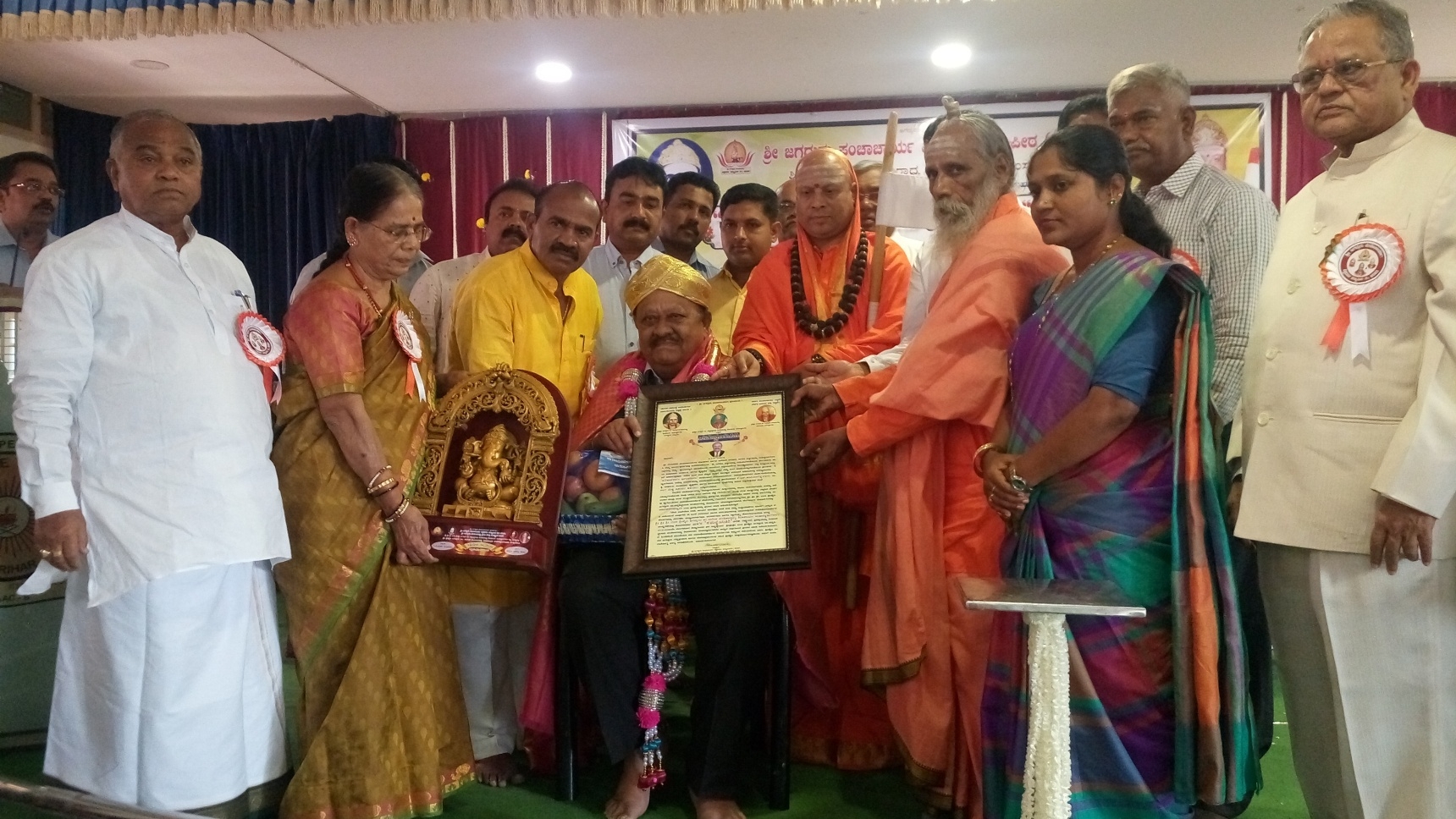 Co-ordination National Award and Service Bhushan Award Ceremony  at Davanagere