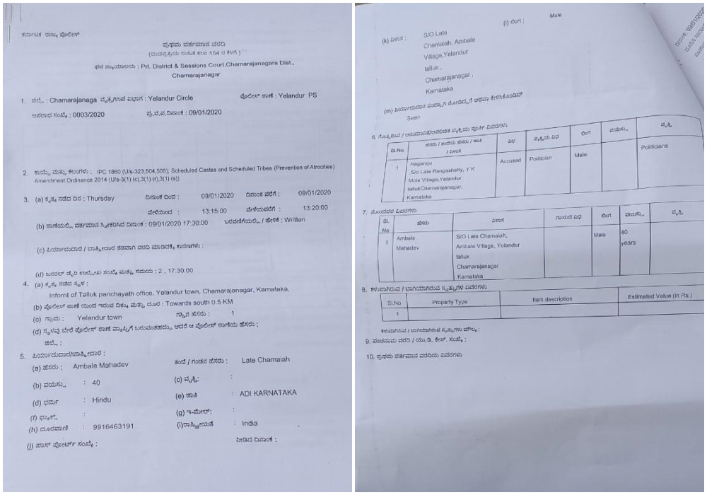 Case register on taluk panchayat member