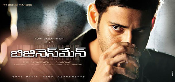 maheshbabu