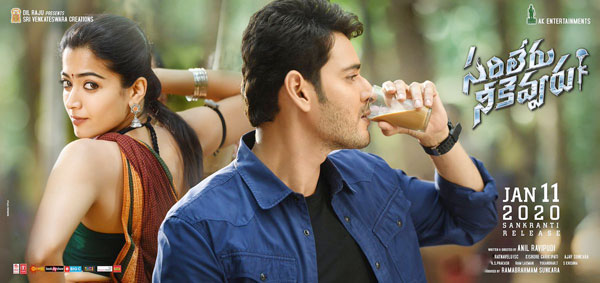 maheshbabu